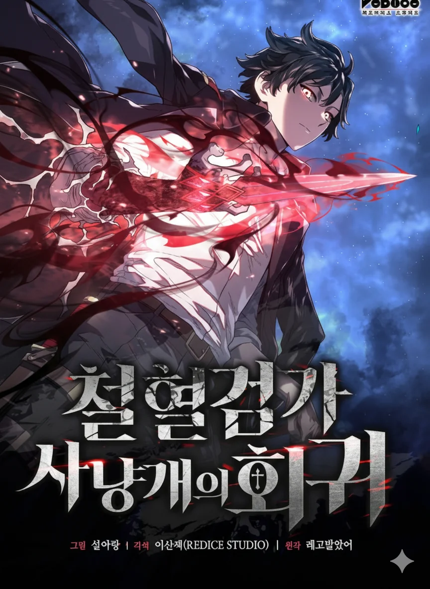 manga4