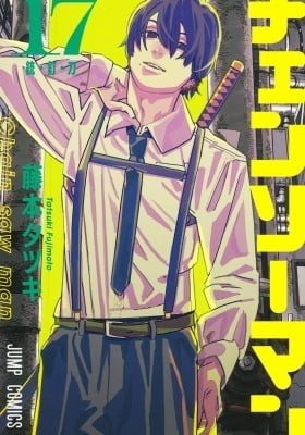 Seed Manga 530
