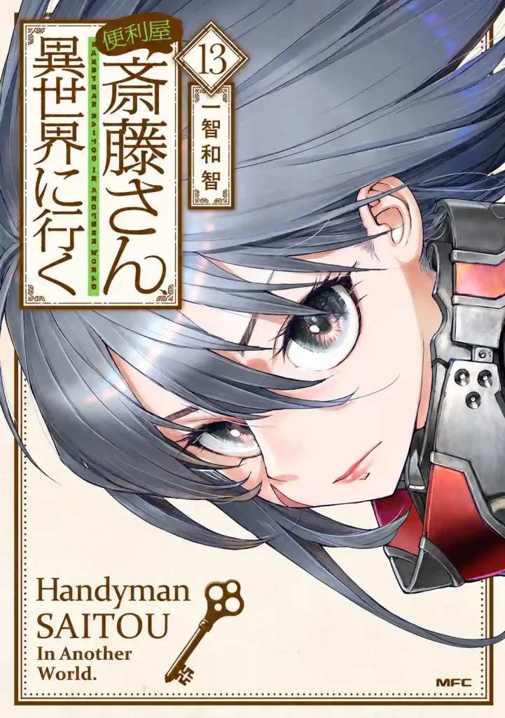 Handyman Saitou in Another World