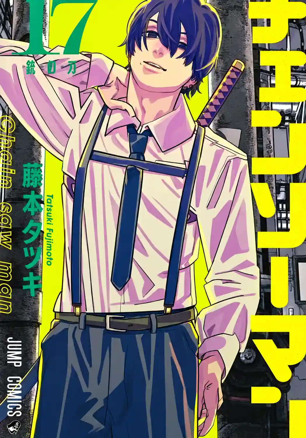 Chainsaw Man